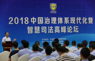 第六屆中國-亞歐安防博覽會系列會議論壇 聚焦安全科技，引領(lǐng)產(chǎn)業(yè)創(chuàng)新