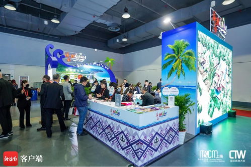 海南文旅亮相上海，開拓會獎旅游與商旅市場