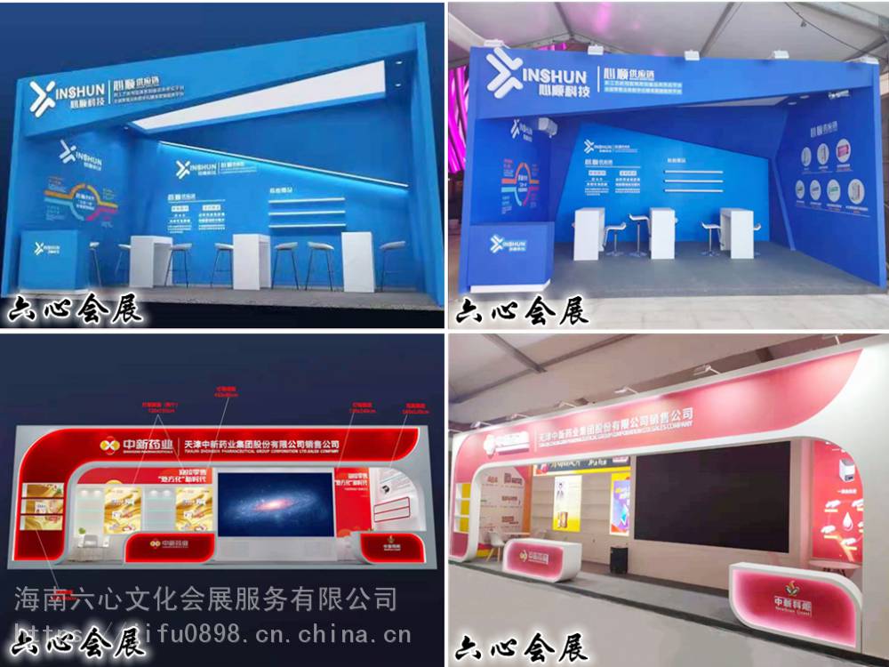 三亞會(huì)議展覽會(huì)場(chǎng)布置的標(biāo)準(zhǔn)化實(shí)踐 從展位搭建到書(shū)畫(huà)攝影背景板的全方位考量