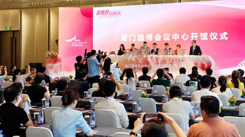 廈門(mén)國(guó)博會(huì)議中心投用 萬(wàn)人大廳落成，打造東南會(huì)展新高地